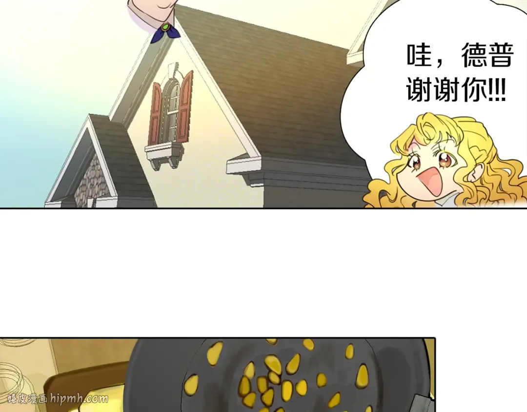 第6话 好戏一大出 第104页