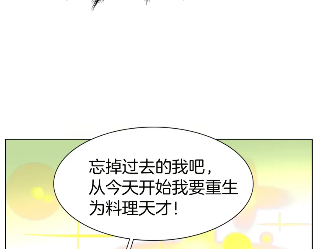 第6话 好戏一大出 第108页