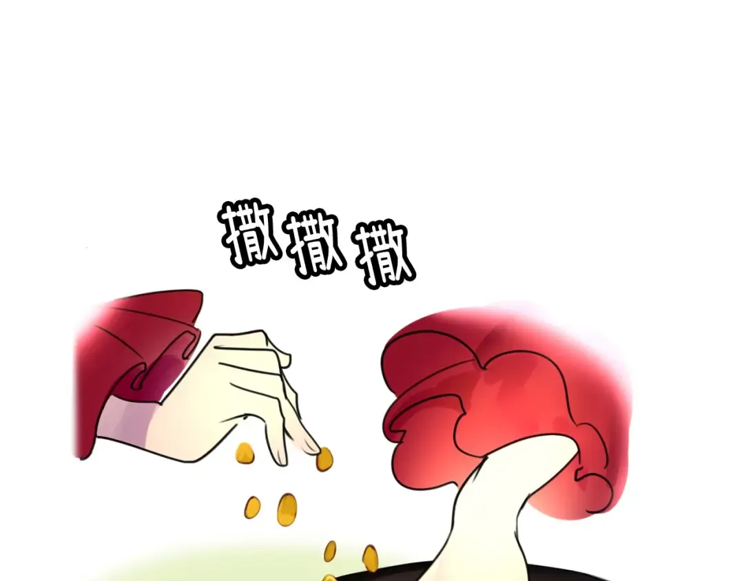 第6话 好戏一大出 第111页