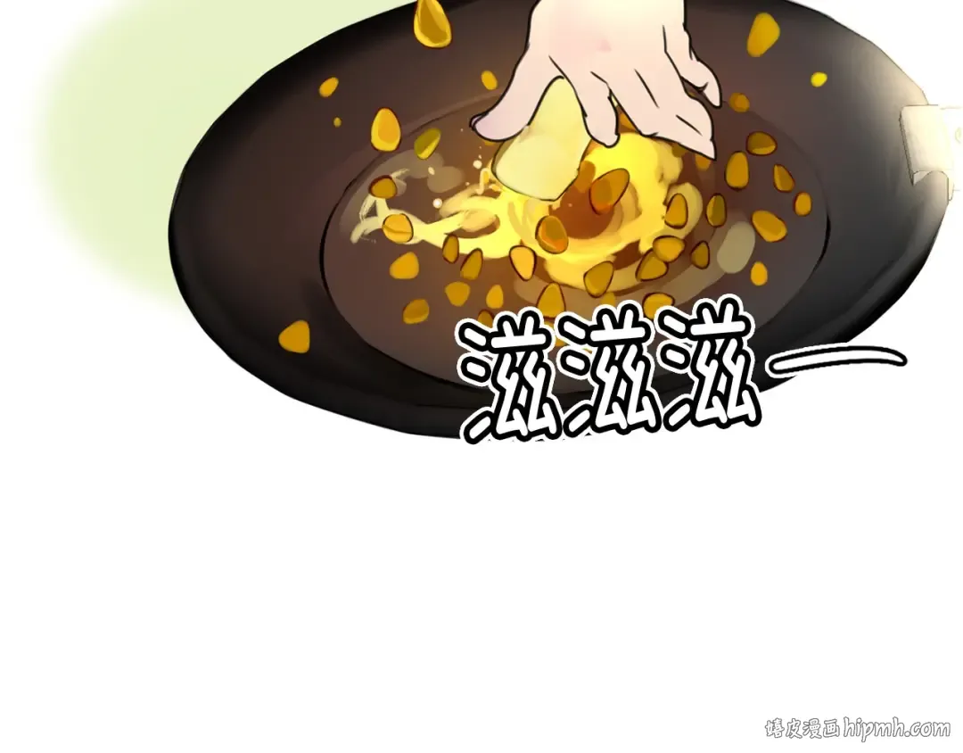 第6话 好戏一大出 第112页