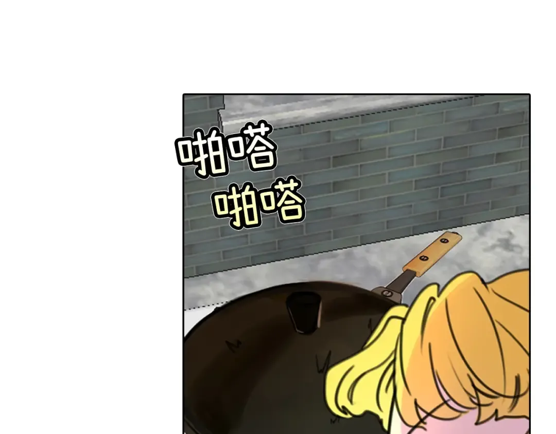 第6话 好戏一大出 第113页