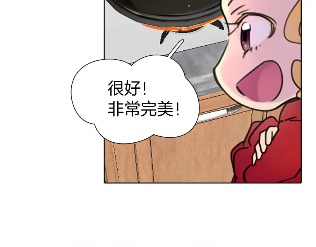 第6话 好戏一大出 第114页