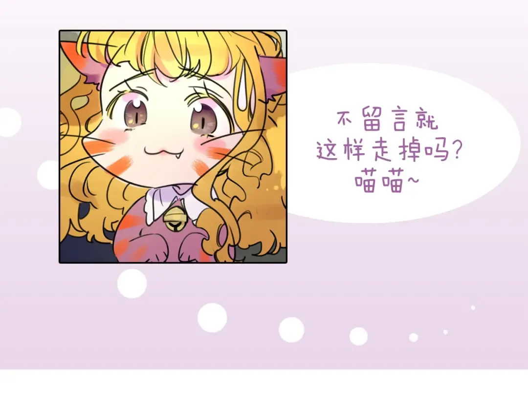 第6话 好戏一大出 第119页