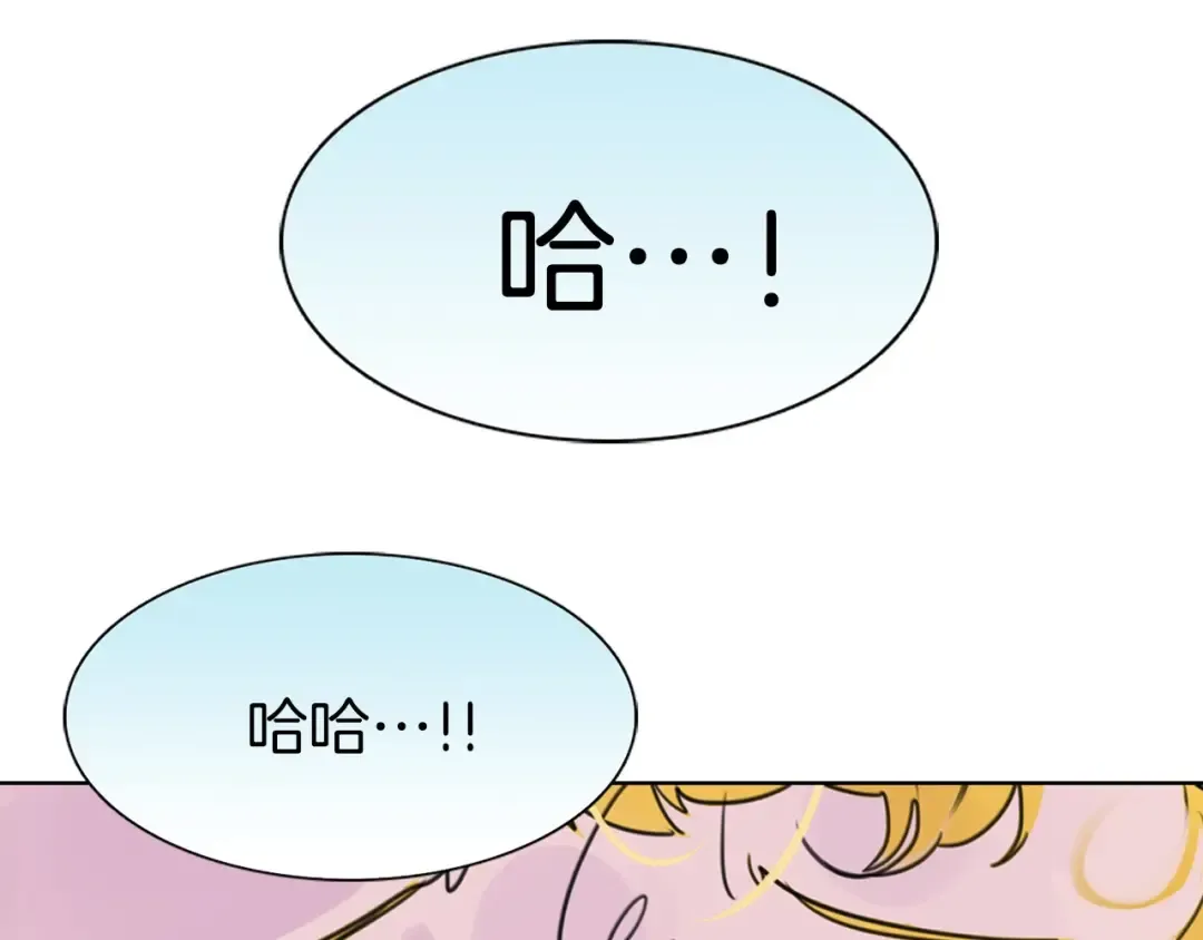 第7话 第2男主闪亮登场 第7页