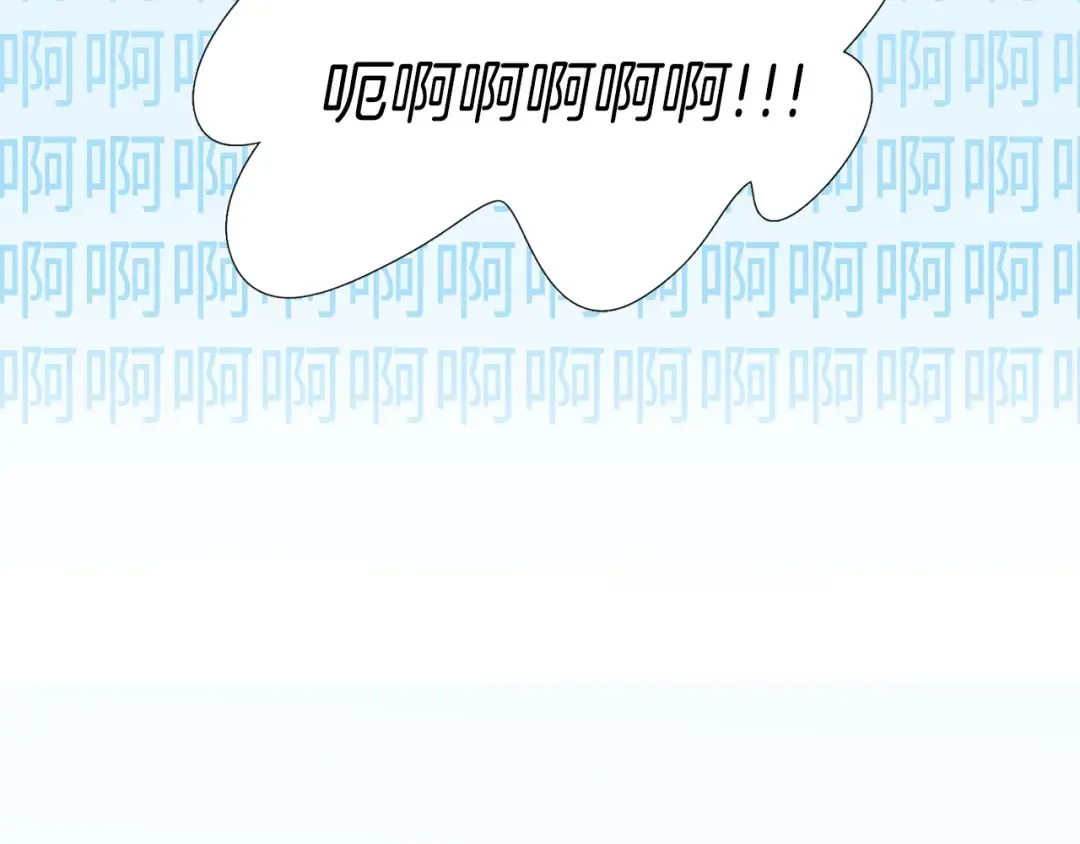 第7话 第2男主闪亮登场 第12页