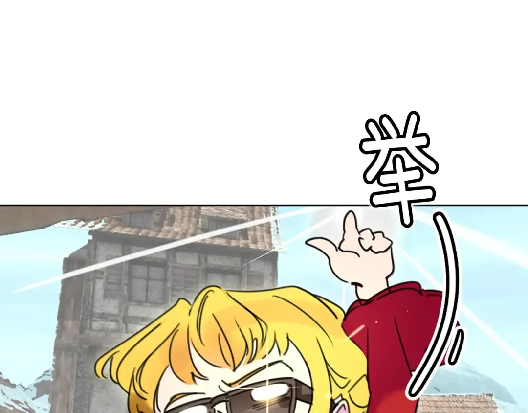 第7话 第2男主闪亮登场 第51页