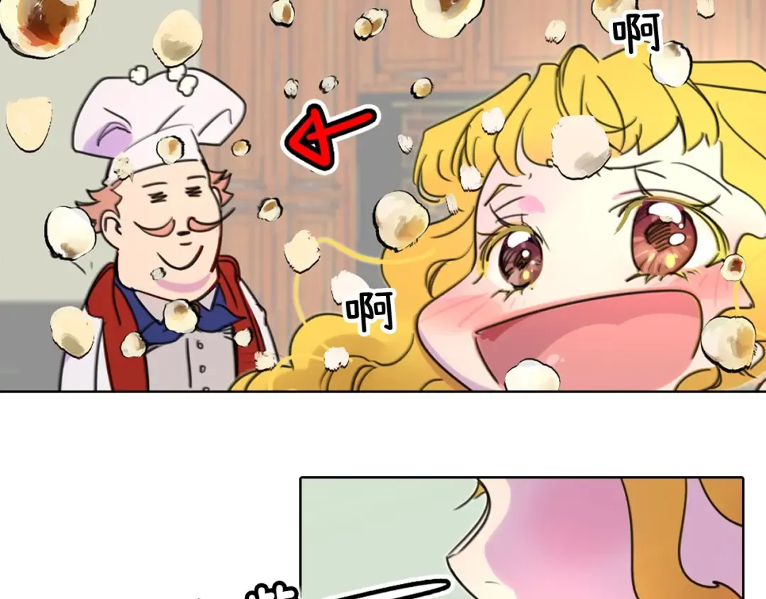 第7话 第2男主闪亮登场 第61页