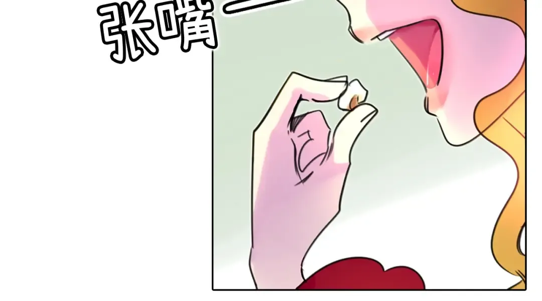 第7话 第2男主闪亮登场 第62页