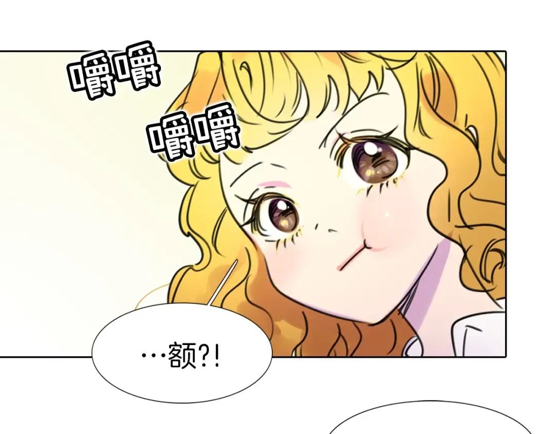 第7话 第2男主闪亮登场 第63页
