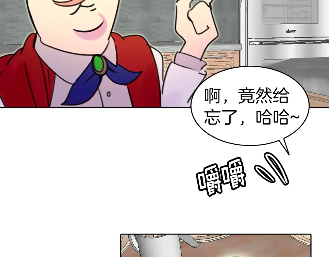 第7话 第2男主闪亮登场 第66页