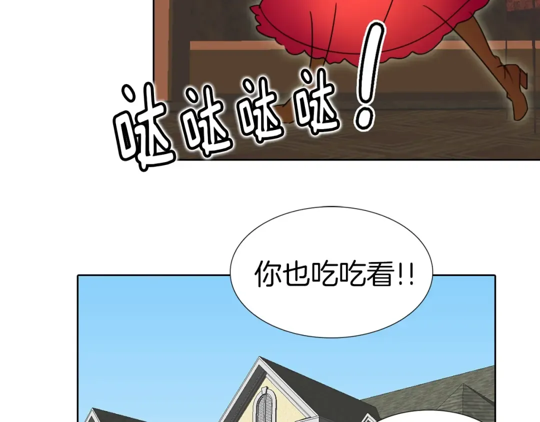 第7话 第2男主闪亮登场 第75页