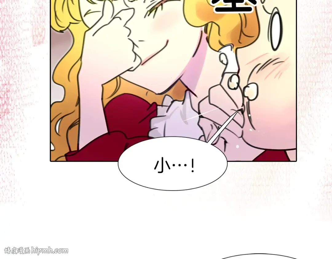 第7话 第2男主闪亮登场 第80页