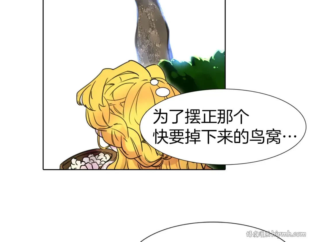 第7话 第2男主闪亮登场 第128页