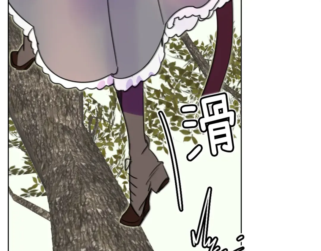 第7话 第2男主闪亮登场 第135页