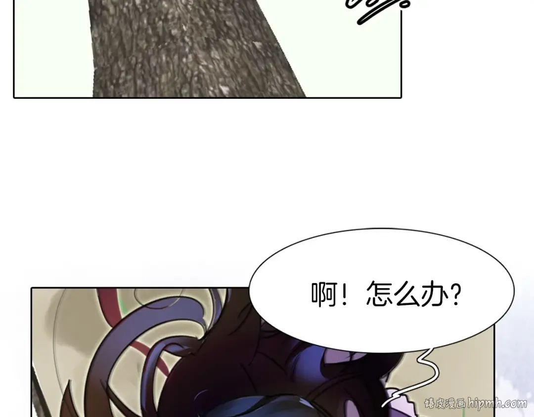 第7话 第2男主闪亮登场 第136页