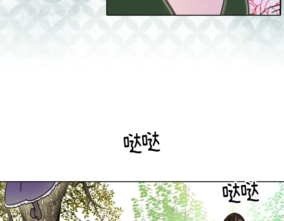 第7话 第2男主闪亮登场 第140页