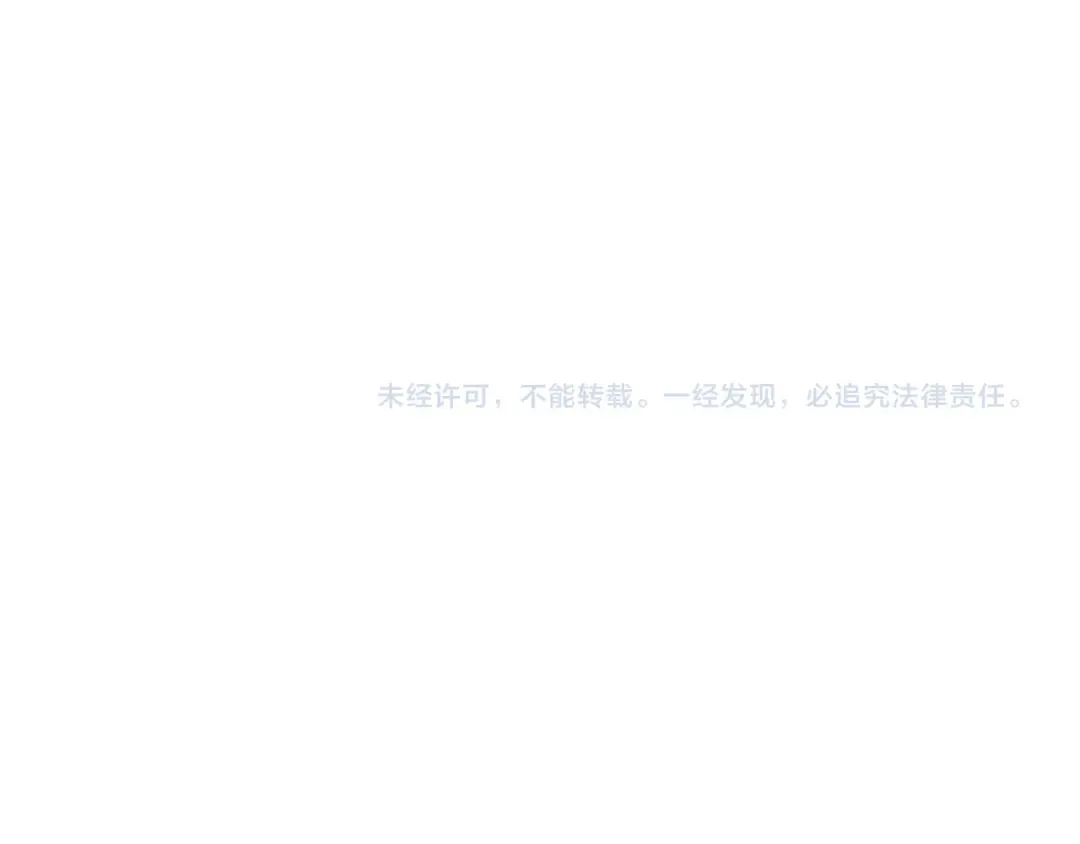 第7话 第2男主闪亮登场 第147页