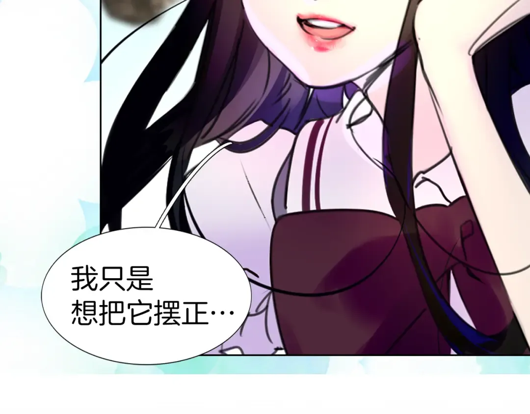 第8话 一见钟情纳入后宫 第30页