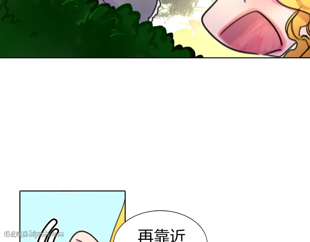 第8话 一见钟情纳入后宫 第40页