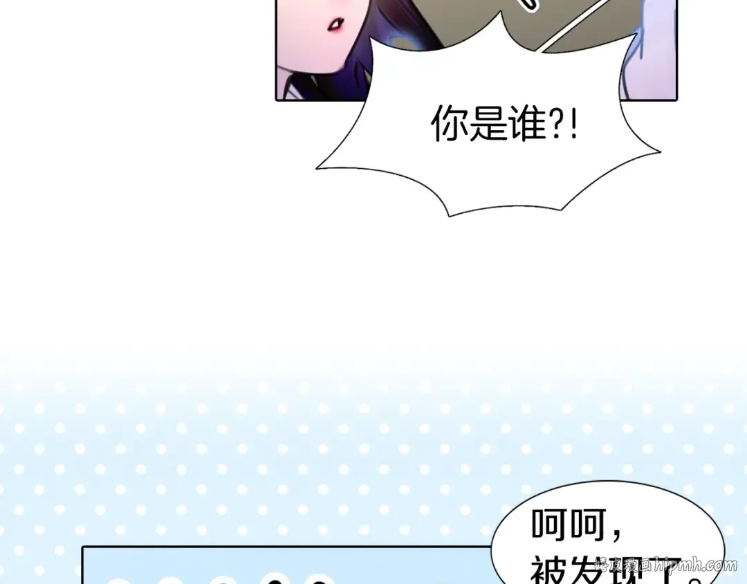 第8话 一见钟情纳入后宫 第48页