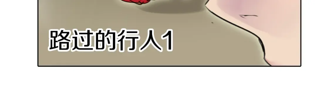 第8话 一见钟情纳入后宫 第52页