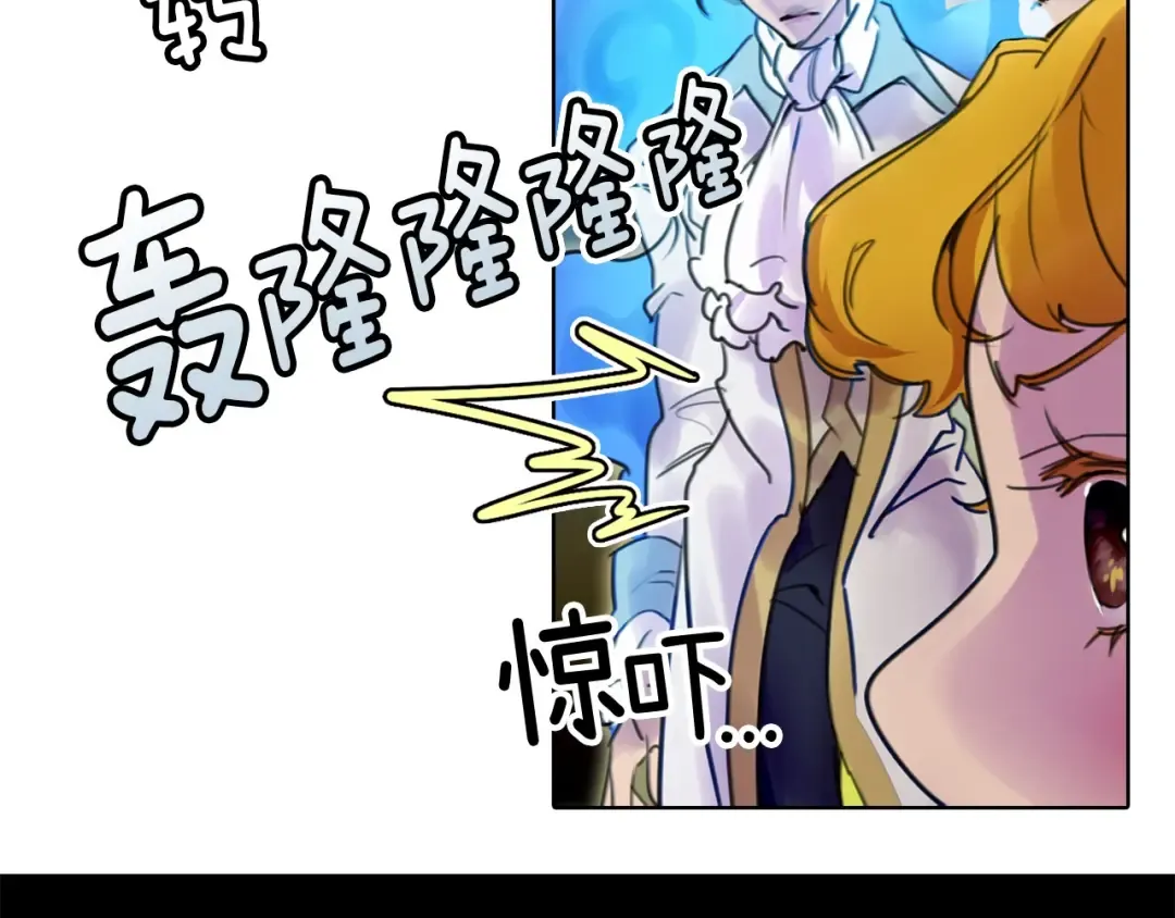 第8话 一见钟情纳入后宫 第54页