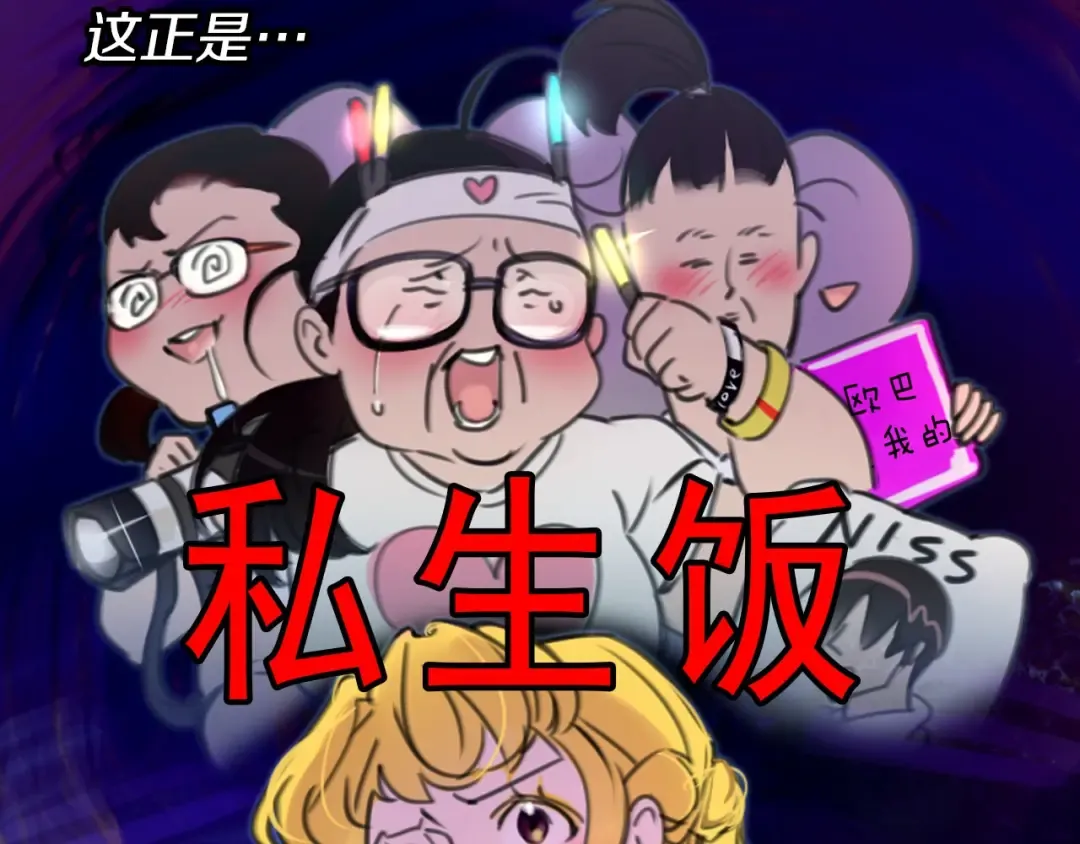第8话 一见钟情纳入后宫 第57页