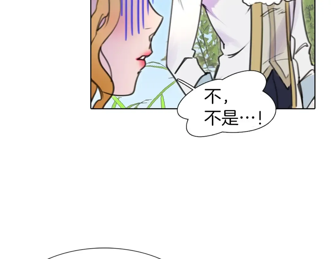 第8话 一见钟情纳入后宫 第62页