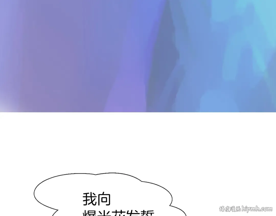 第8话 一见钟情纳入后宫 第72页