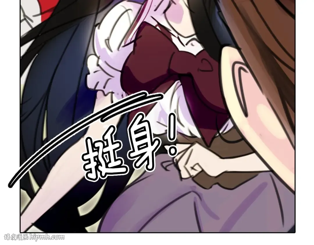 第8话 一见钟情纳入后宫 第80页