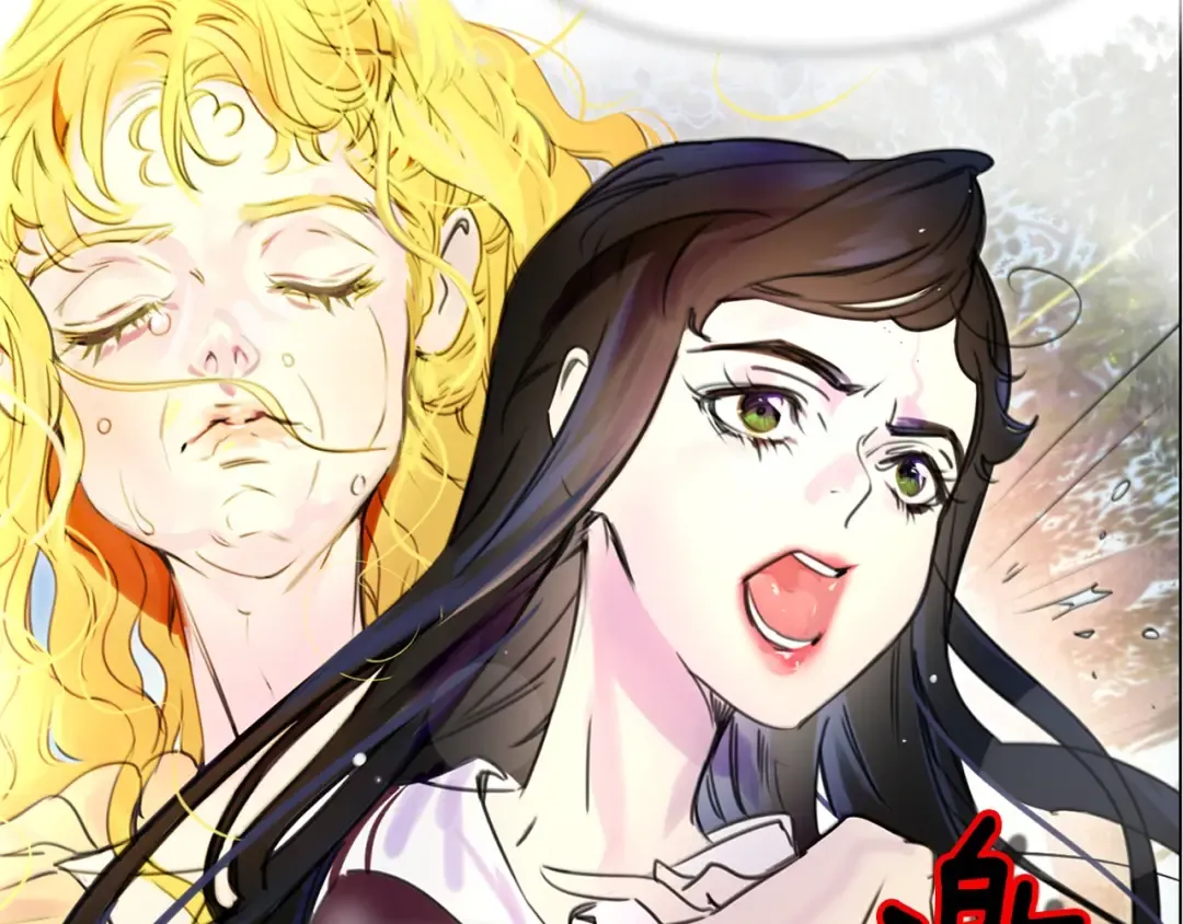 第8话 一见钟情纳入后宫 第93页