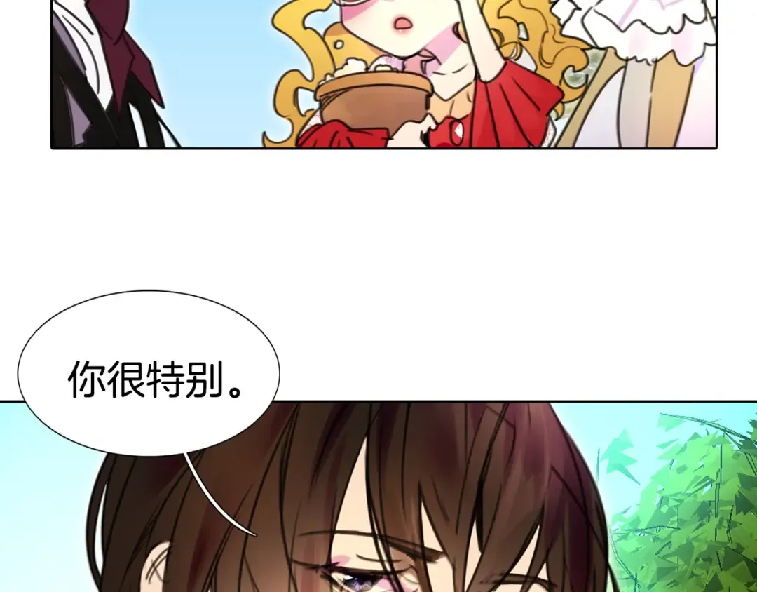 第8话 一见钟情纳入后宫 第102页