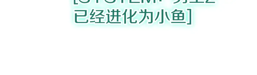 第8话 一见钟情纳入后宫 第104页