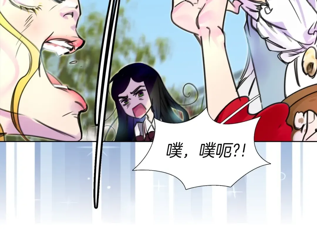 第8话 一见钟情纳入后宫 第134页