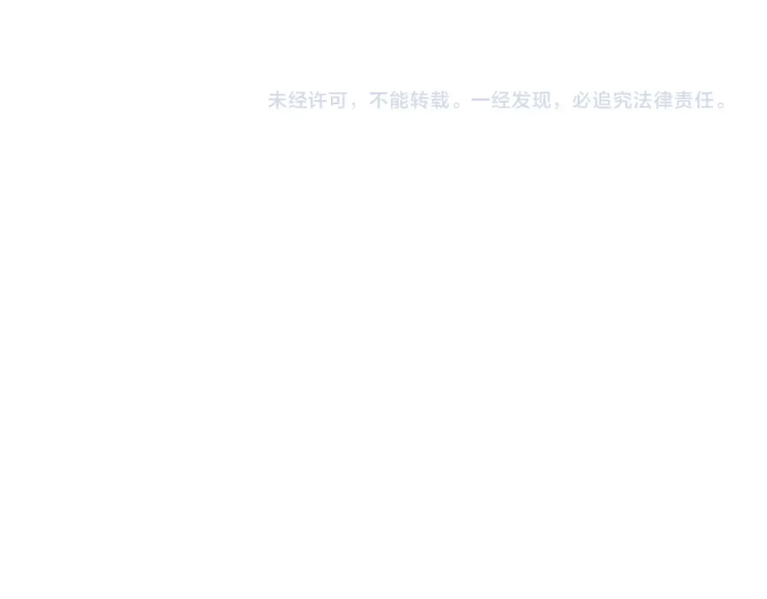 第8话 一见钟情纳入后宫 第135页