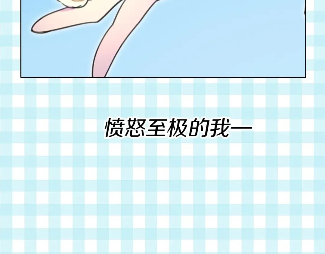 第9话 噩梦般的爆米花 第2页