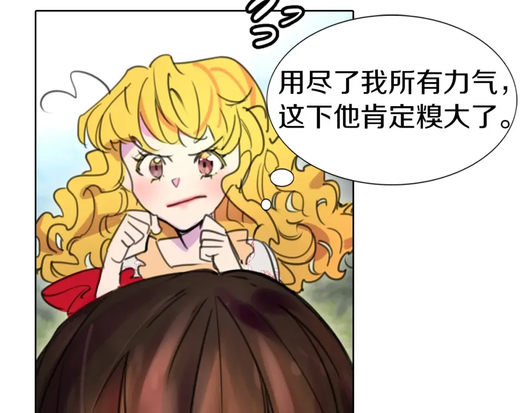 第9话 噩梦般的爆米花 第7页
