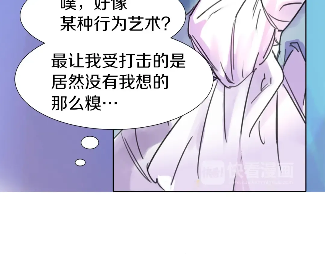 第9话 噩梦般的爆米花 第10页
