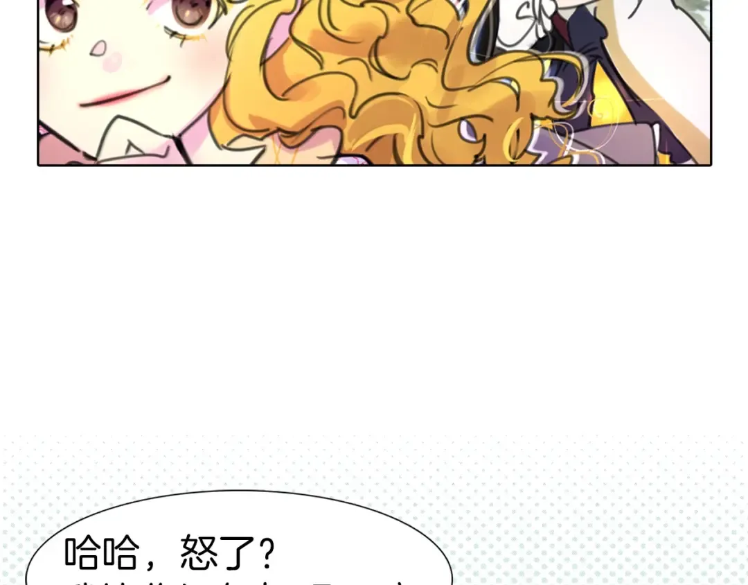 第9话 噩梦般的爆米花 第14页
