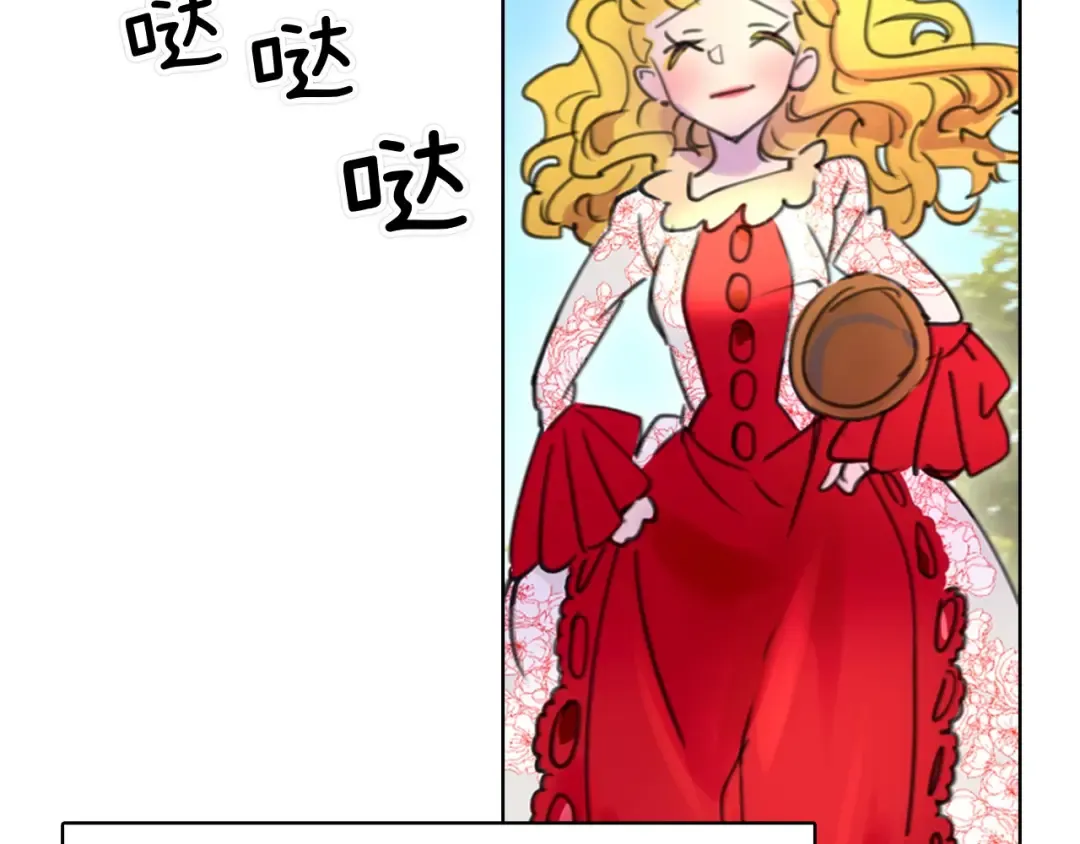 第9话 噩梦般的爆米花 第17页