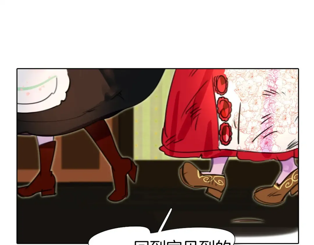 第9话 噩梦般的爆米花 第29页