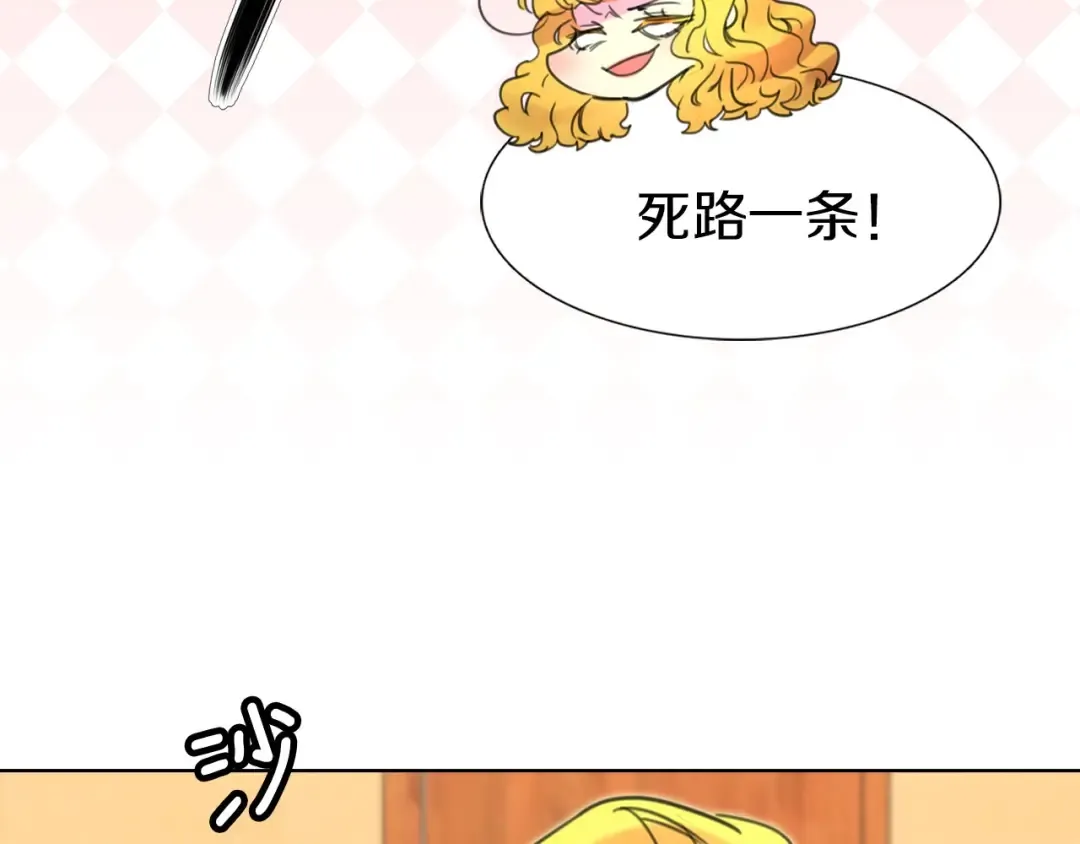 第9话 噩梦般的爆米花 第44页