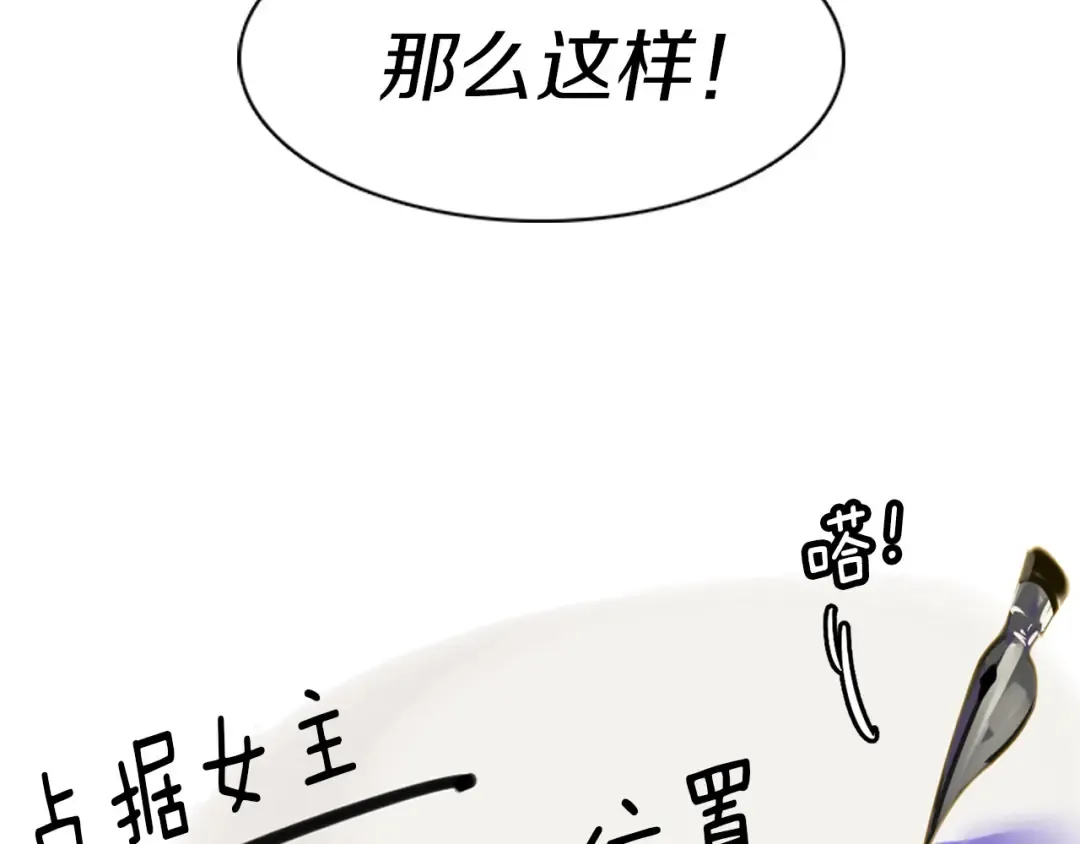 第9话 噩梦般的爆米花 第46页