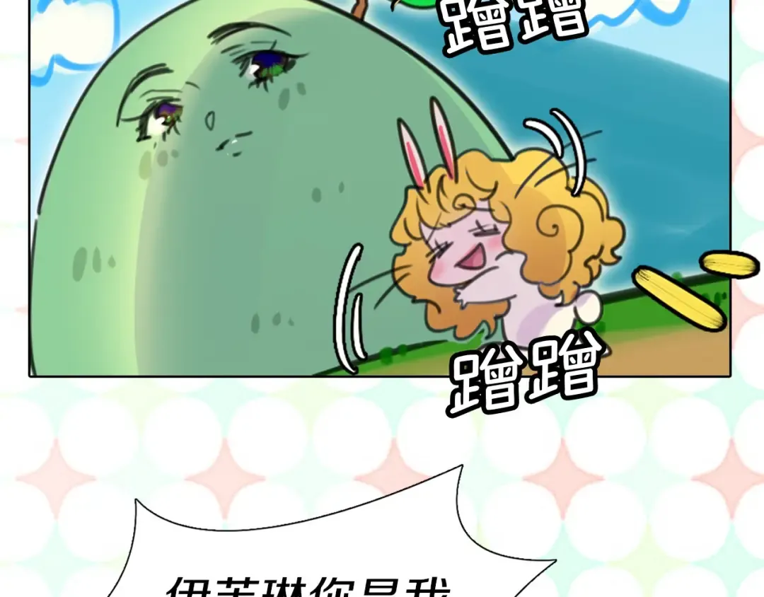 第9话 噩梦般的爆米花 第49页