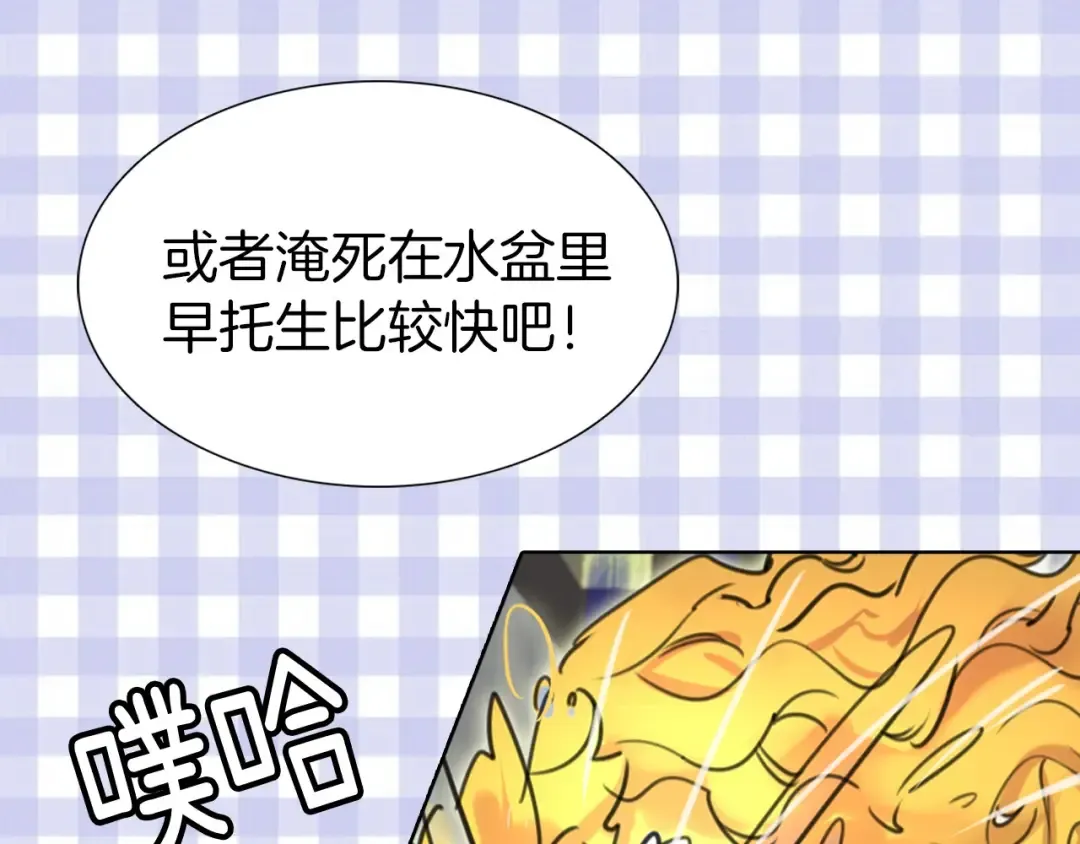第9话 噩梦般的爆米花 第55页