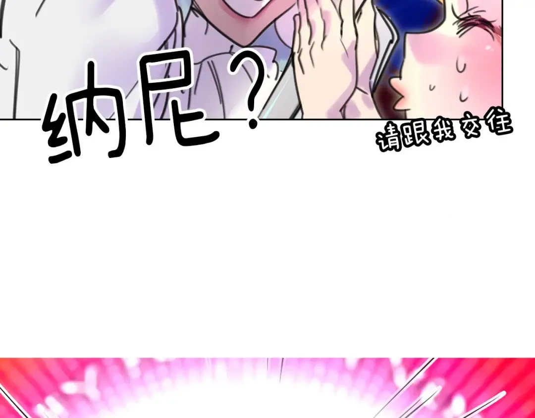 第9话 噩梦般的爆米花 第58页