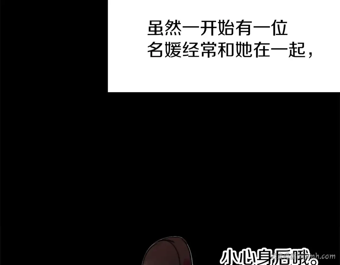 第9话 噩梦般的爆米花 第64页