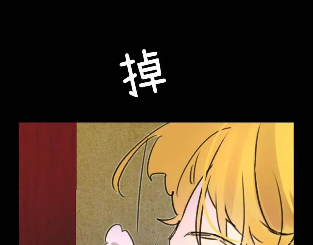 第9话 噩梦般的爆米花 第79页