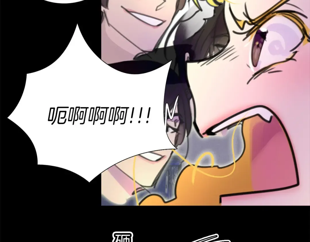 第9话 噩梦般的爆米花 第84页