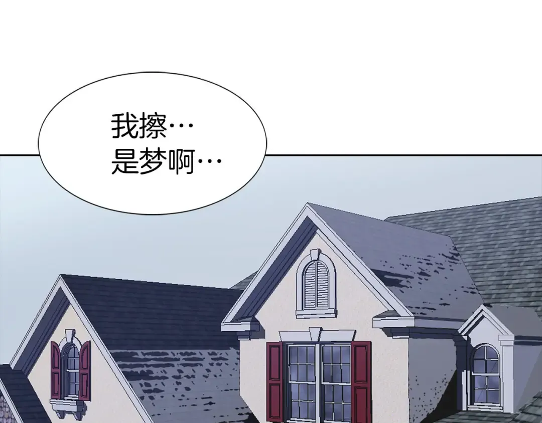 第9话 噩梦般的爆米花 第89页